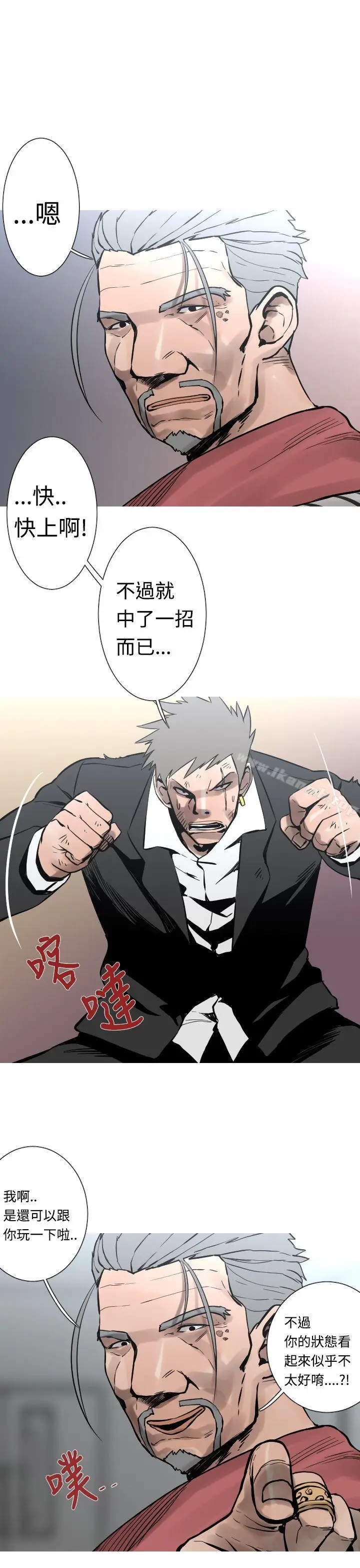 漫画《军事(完结)》第30话第2张图