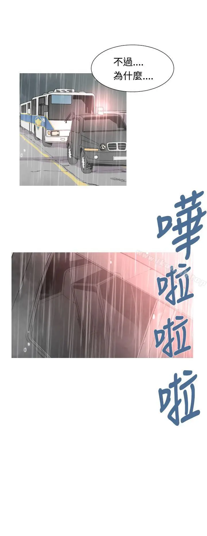 漫画《军事(完结)》第34话第3张图