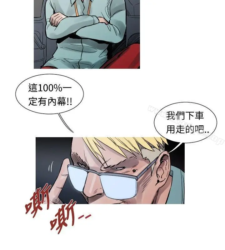 漫画《军事(完结)》第37话第3张图