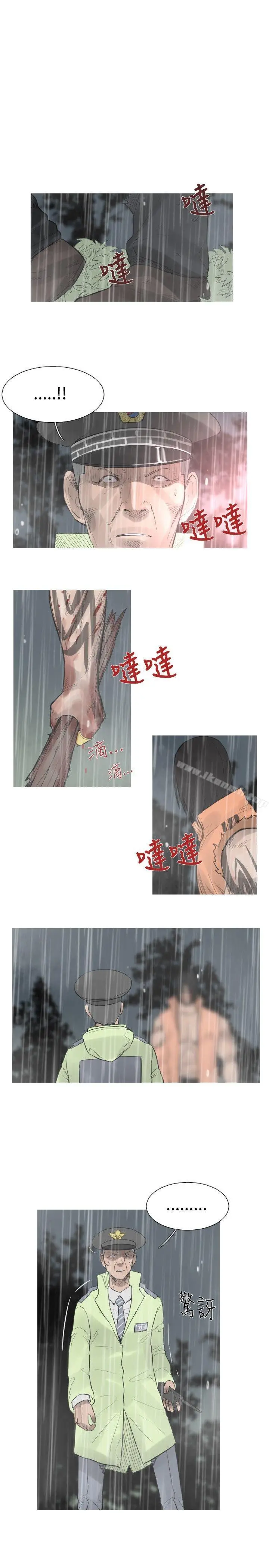 漫画《军事(完结)》第41话第2张图