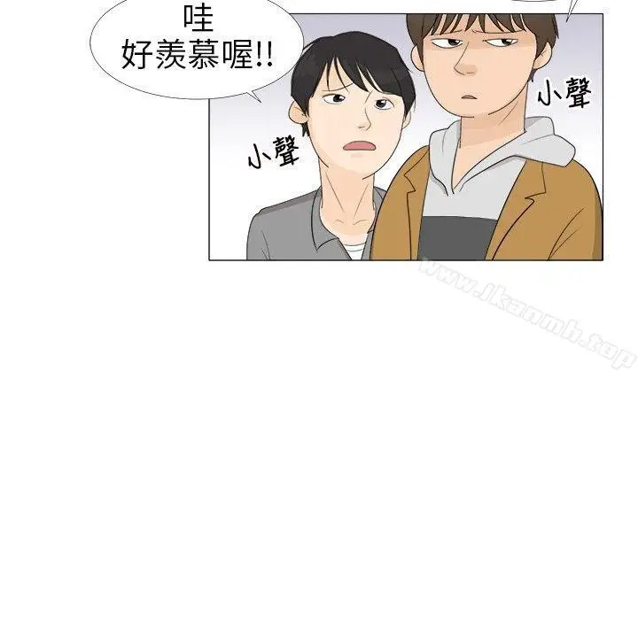 漫画《小裤裤精灵》Preview第7张图