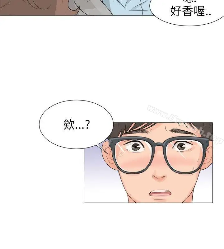 漫画《小裤裤精灵》第1话第20张图
