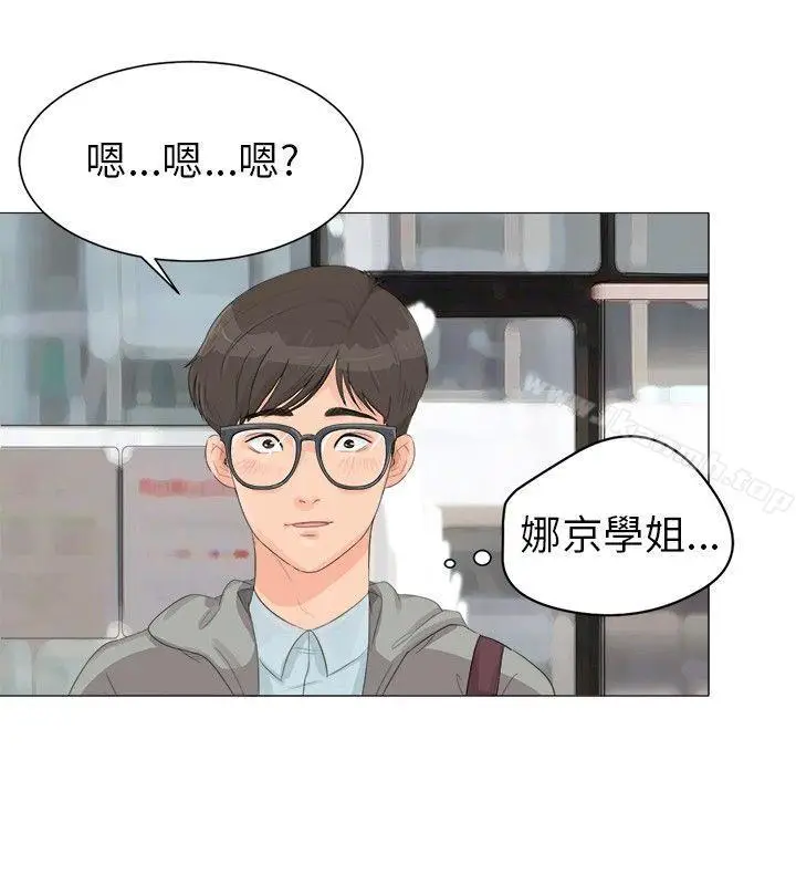 漫画《小裤裤精灵》第1话第4张图