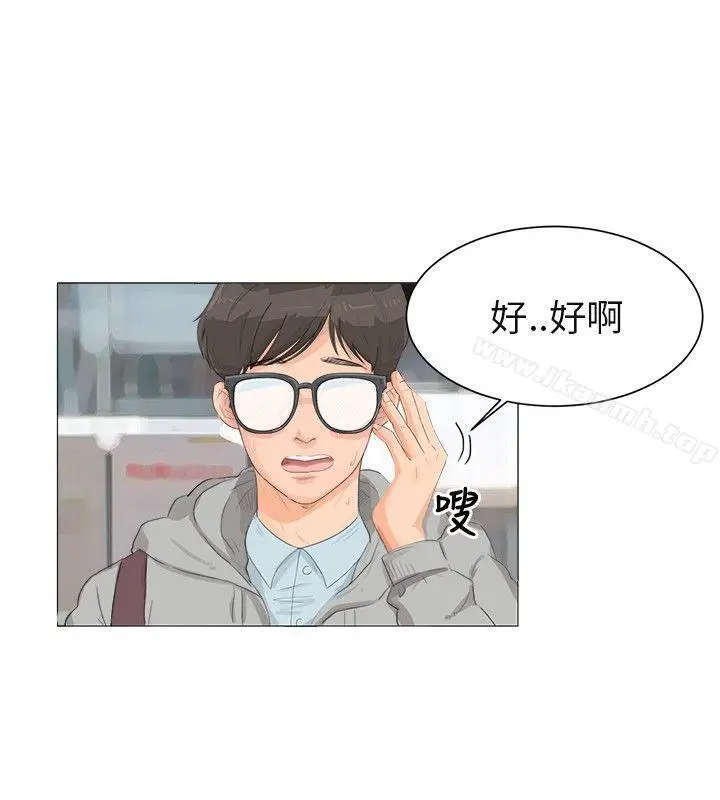 漫画《小裤裤精灵》第1话第6张图