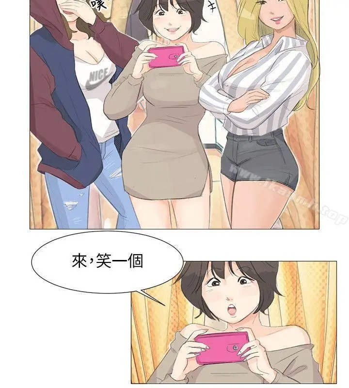 漫画《小裤裤精灵》第3话第16张图