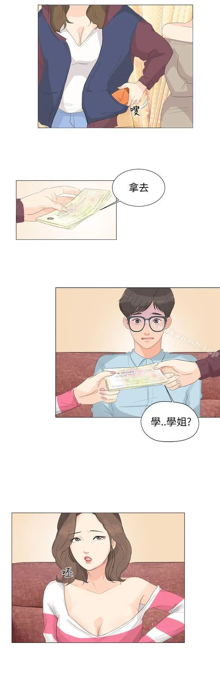 漫画《小裤裤精灵》第3话第19张图