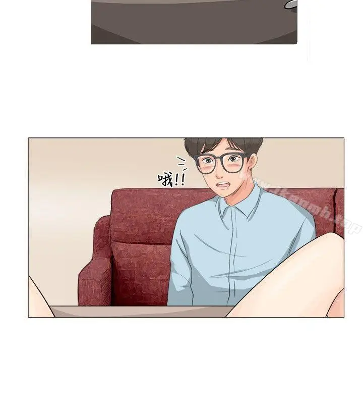 漫画《小裤裤精灵》第3话第4张图