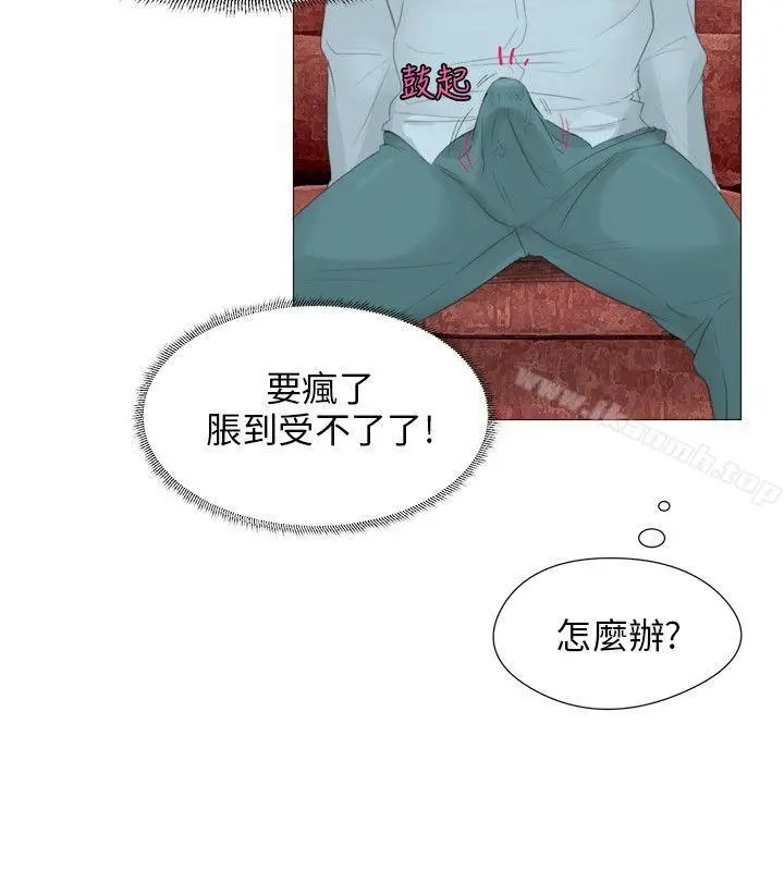漫画《小裤裤精灵》第3话第6张图