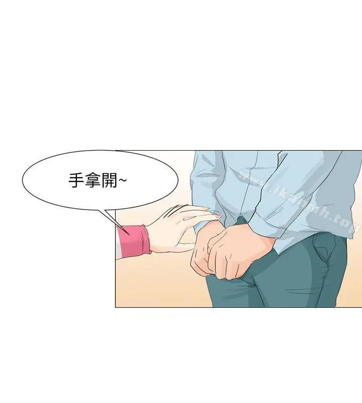 漫画《小裤裤精灵》第3话第8张图