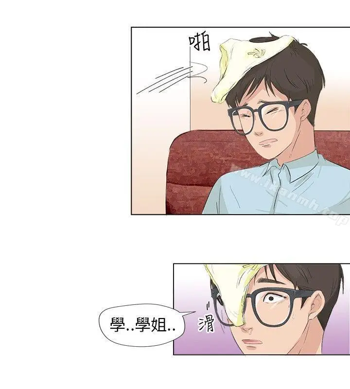 漫画《小裤裤精灵》第4话第11张图
