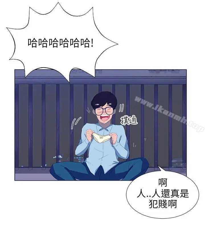 漫画《小裤裤精灵》第4话第15张图