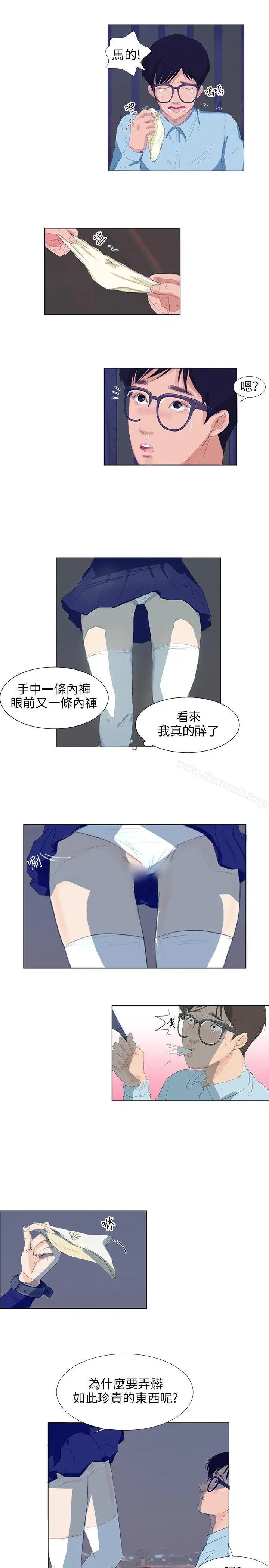 漫画《小裤裤精灵》第4话第16张图