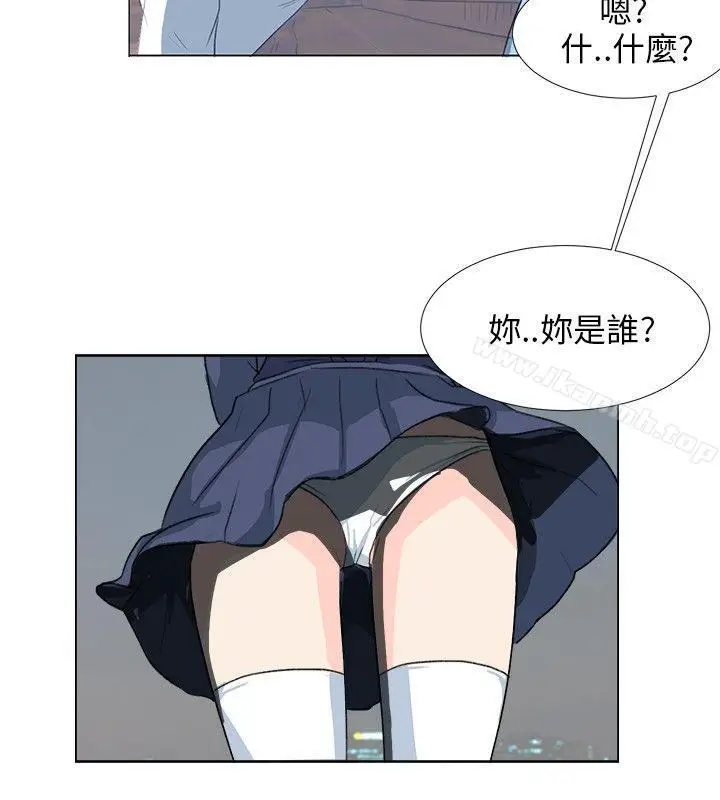 漫画《小裤裤精灵》第4话第17张图