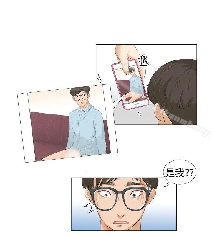 漫画《小裤裤精灵》第4话第7张图
