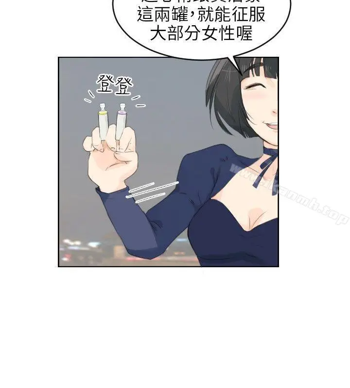漫画《小裤裤精灵》第5话第15张图