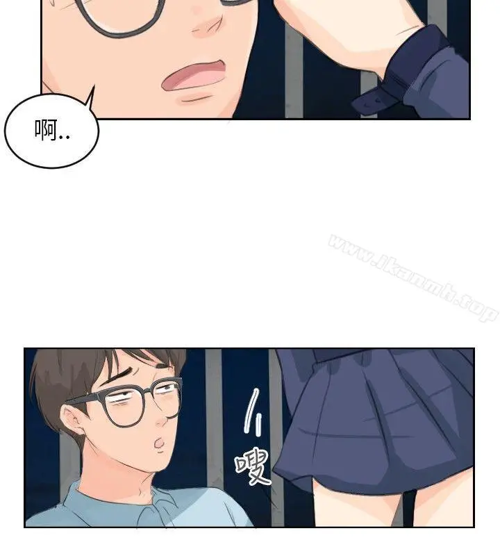 漫画《小裤裤精灵》第5话第19张图