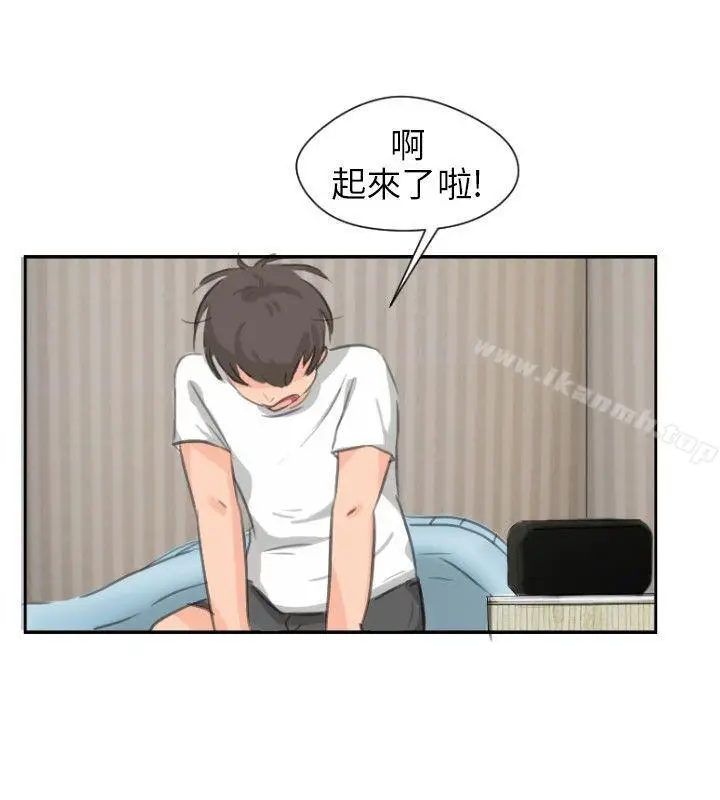漫画《小裤裤精灵》第5话第23张图
