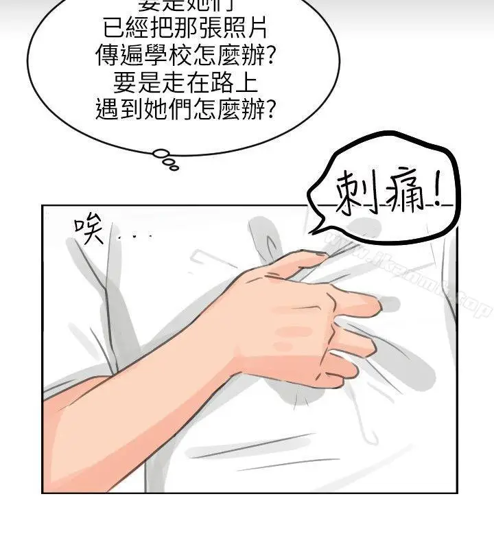 漫画《小裤裤精灵》第5话第25张图
