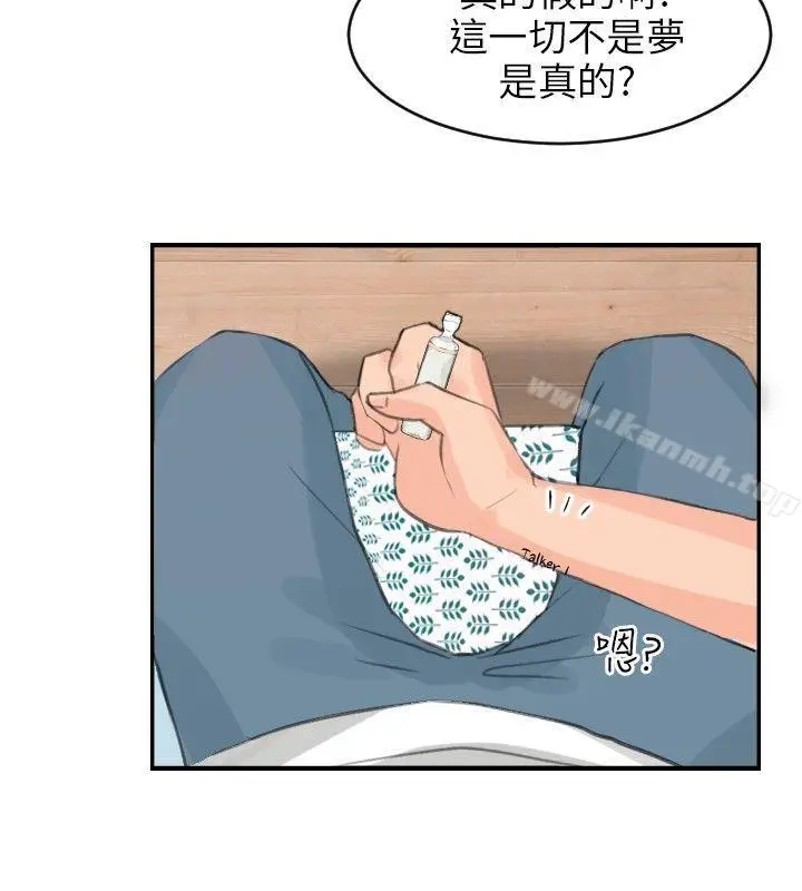 漫画《小裤裤精灵》第5话第27张图