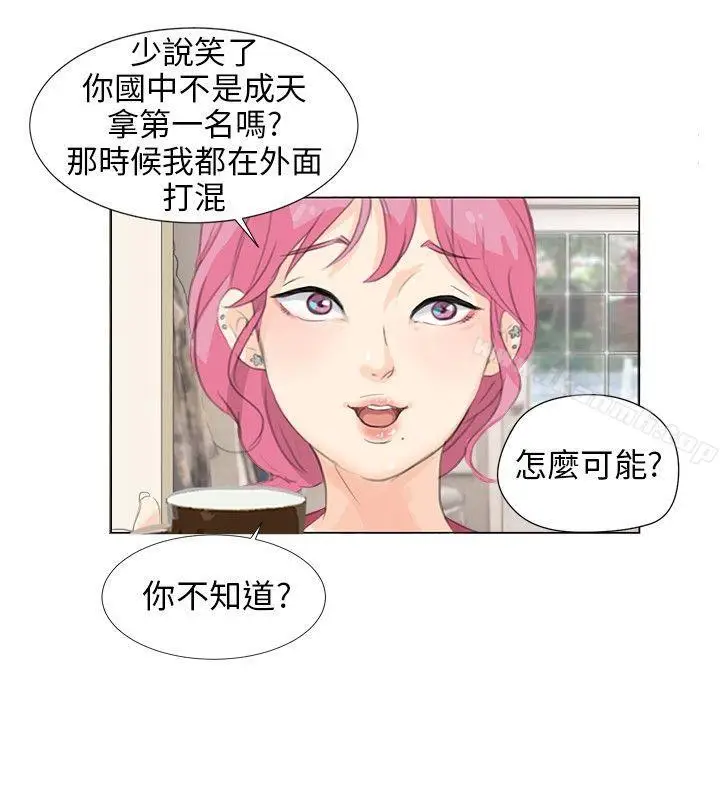 漫画《小裤裤精灵》第6话第12张图