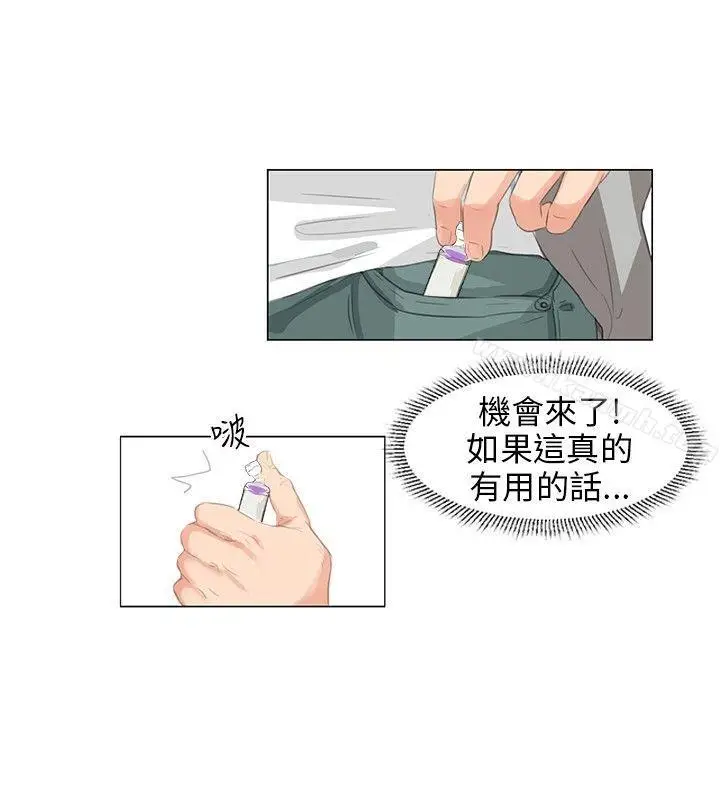 漫画《小裤裤精灵》第6话第14张图