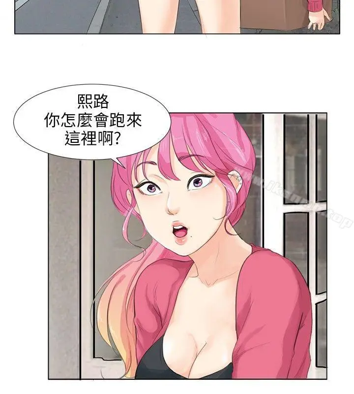 漫画《小裤裤精灵》第6话第8张图