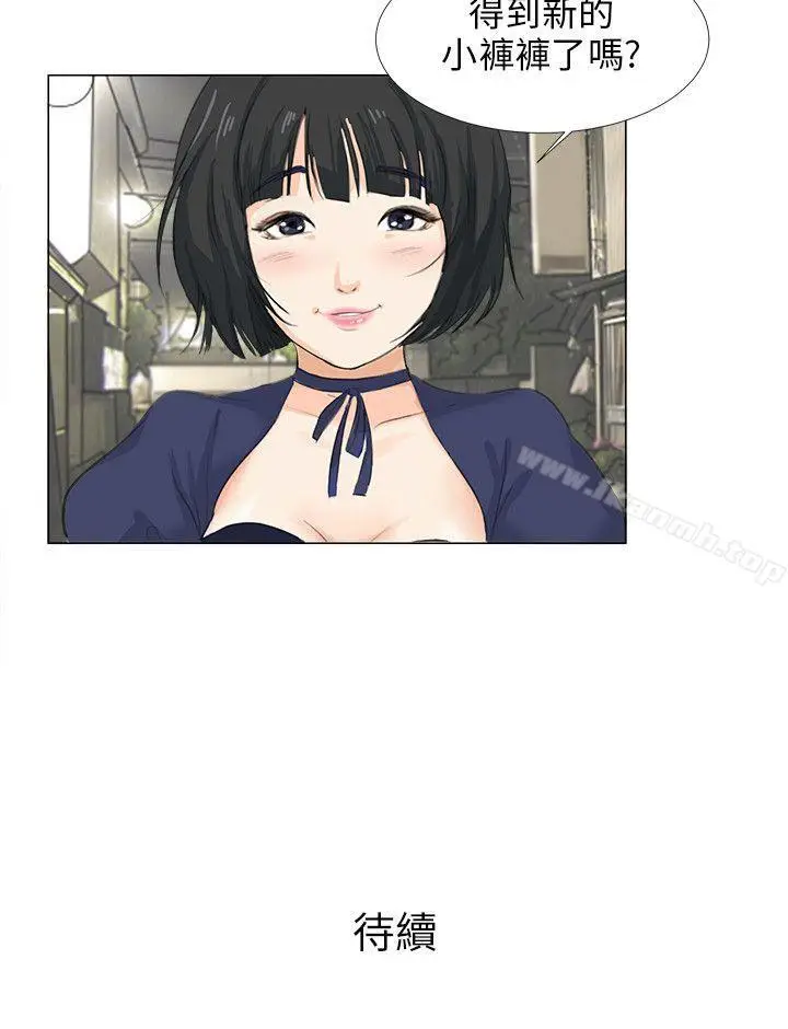 漫画《小裤裤精灵》第7话第22张图