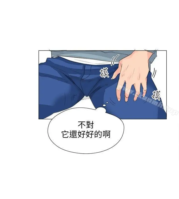 漫画《小裤裤精灵》第8话第17张图