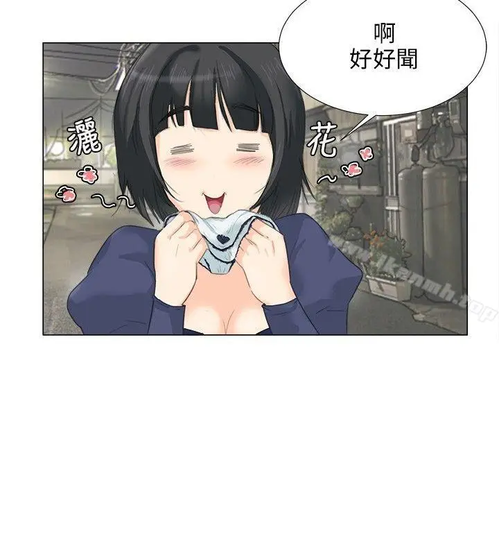漫画《小裤裤精灵》第8话第4张图