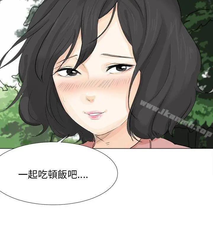 漫画《小裤裤精灵》第9话第20张图