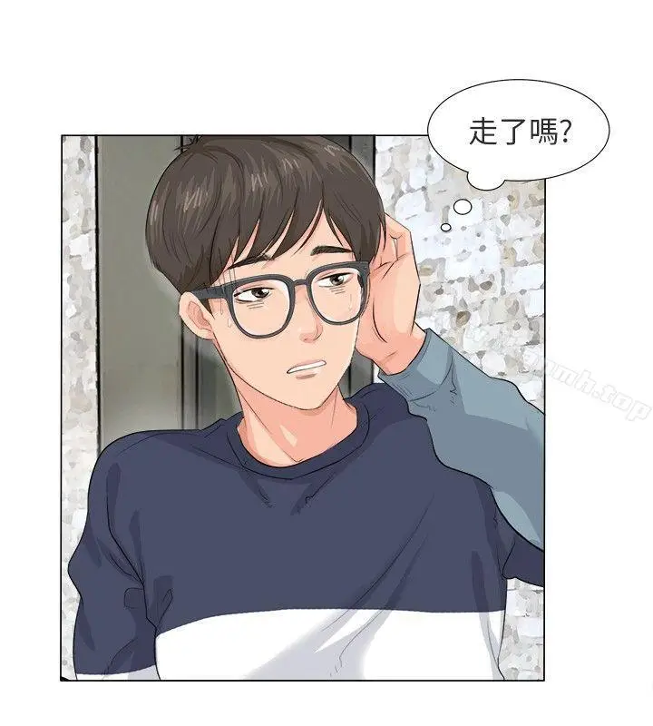 漫画《小裤裤精灵》第9话第6张图