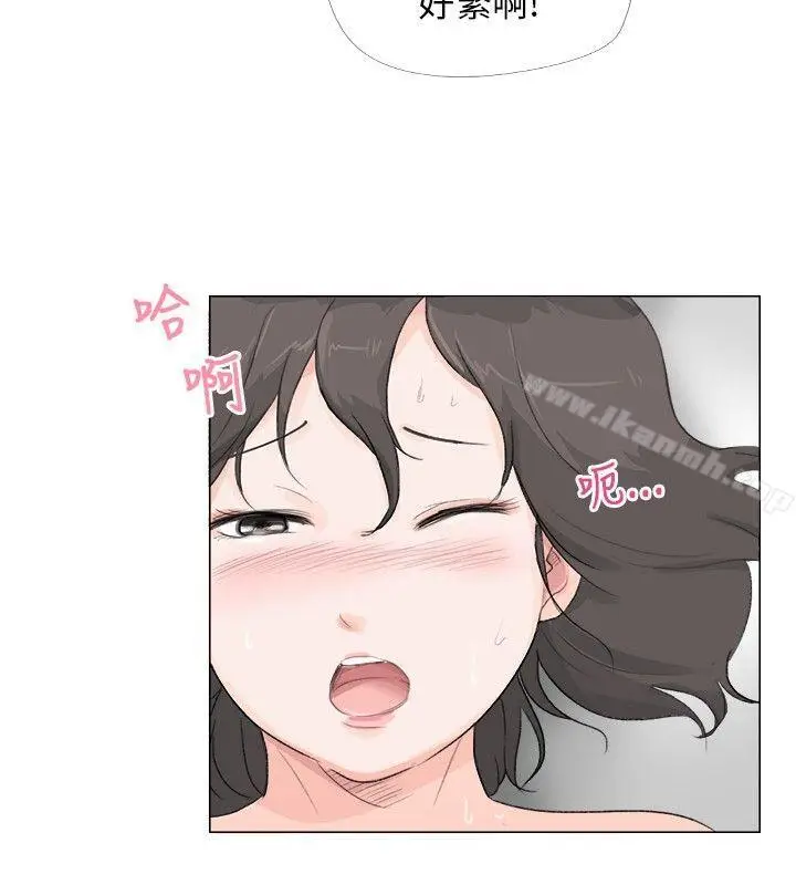 漫画《小裤裤精灵》第11话第13张图