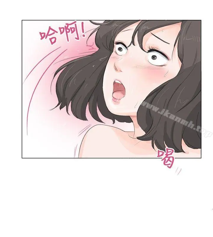 漫画《小裤裤精灵》第11话第15张图