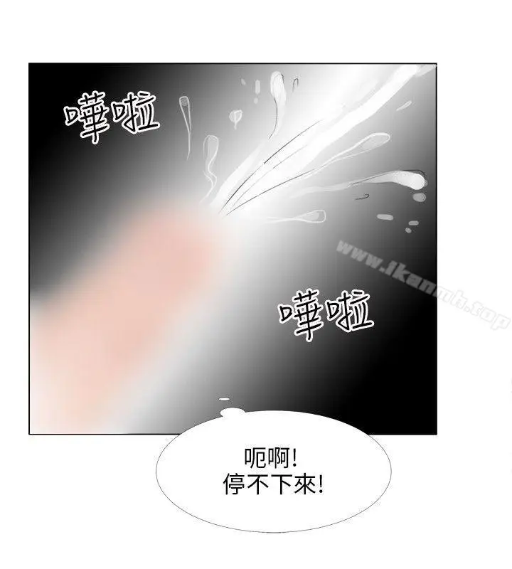 漫画《小裤裤精灵》第11话第17张图