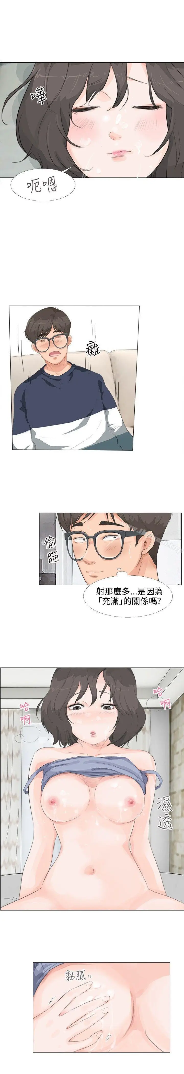 漫画《小裤裤精灵》第11话第18张图