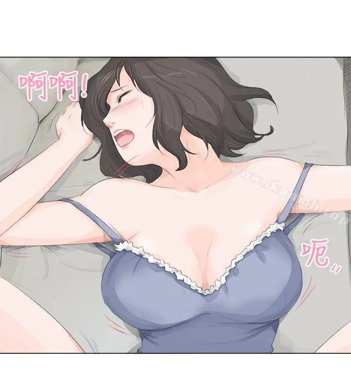 漫画《小裤裤精灵》第11话第9张图