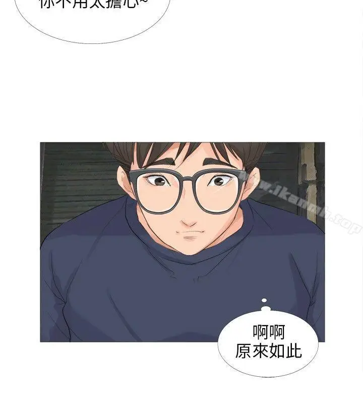 漫画《小裤裤精灵》第12话第14张图