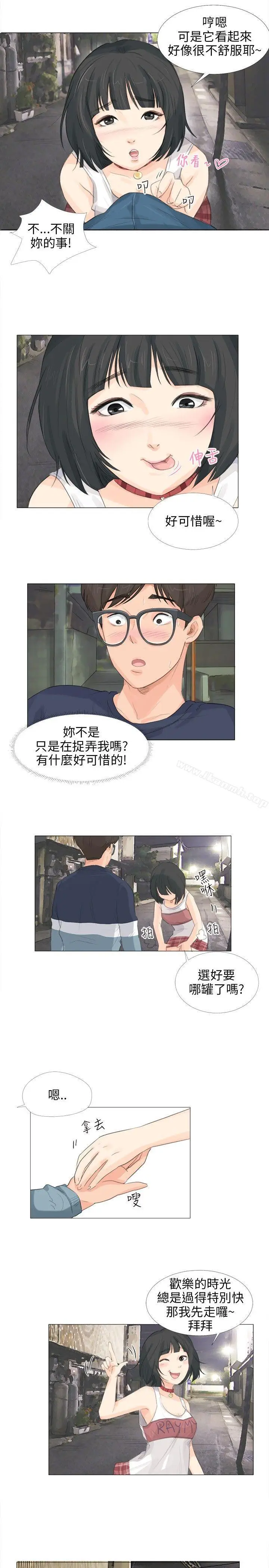 漫画《小裤裤精灵》第12话第21张图
