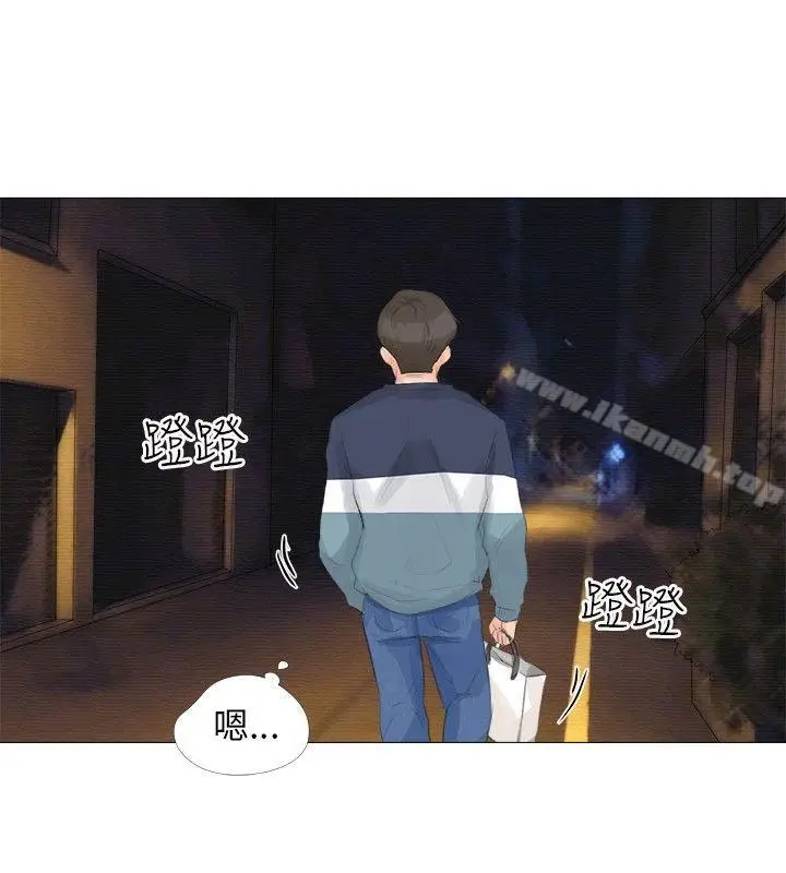 漫画《小裤裤精灵》第12话第3张图