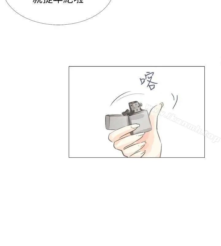 漫画《小裤裤精灵》第13话第16张图