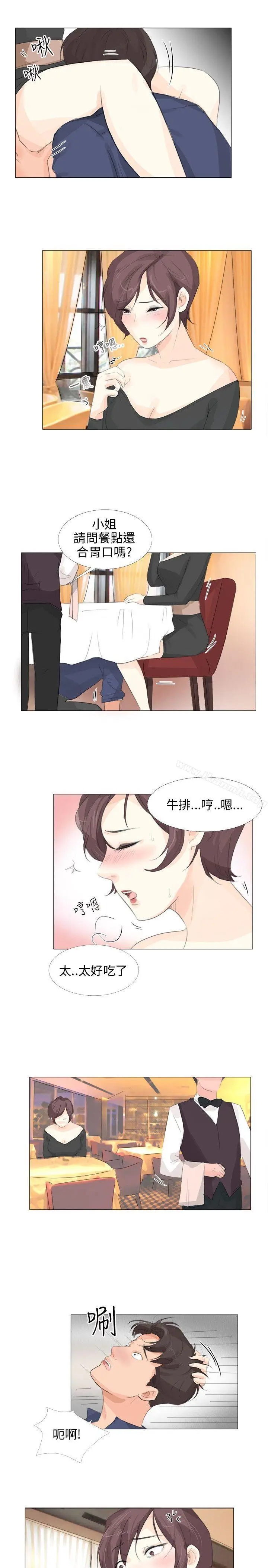 漫画《小裤裤精灵》第13话第27张图