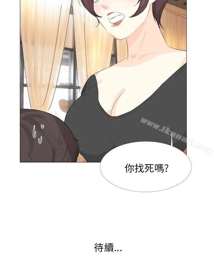 漫画《小裤裤精灵》第13话第28张图