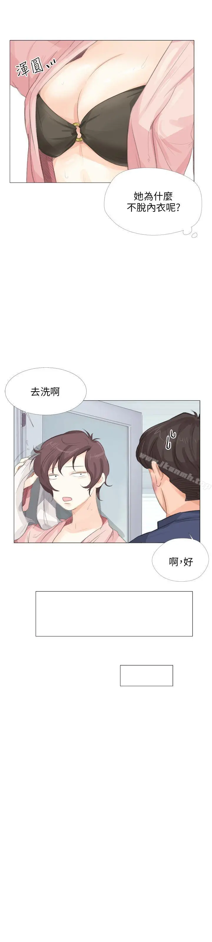 漫画《小裤裤精灵》第14话第8张图