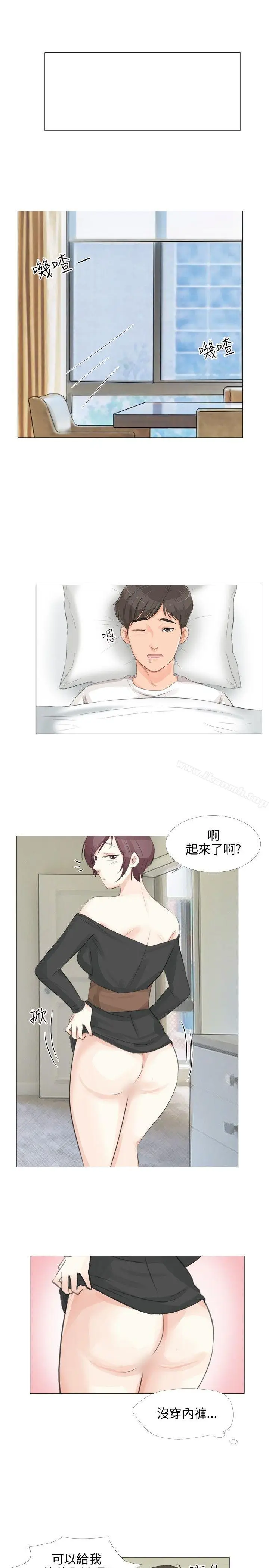 漫画《小裤裤精灵》第15话第23张图