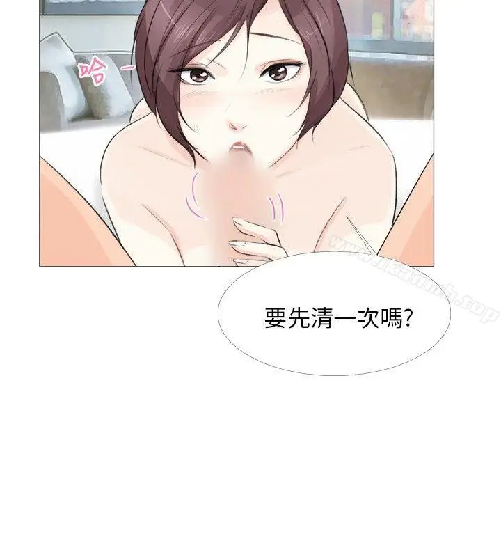 漫画《小裤裤精灵》第15话第6张图