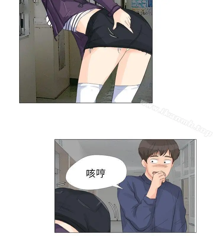 漫画《小裤裤精灵》第16话第18张图