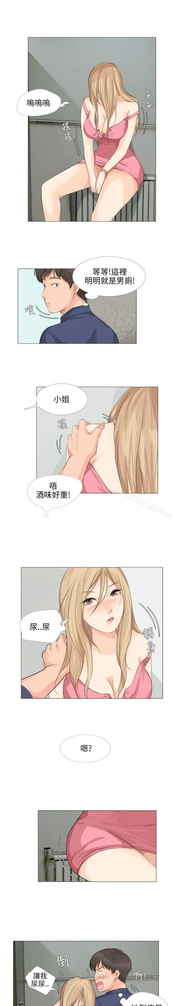 漫画《小裤裤精灵》第16话第23张图