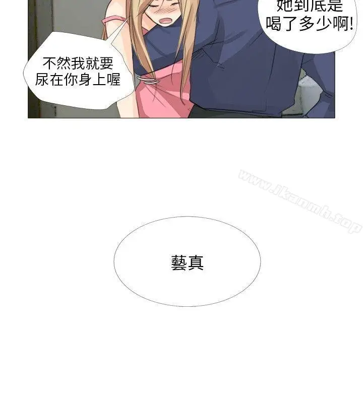 漫画《小裤裤精灵》第16话第24张图