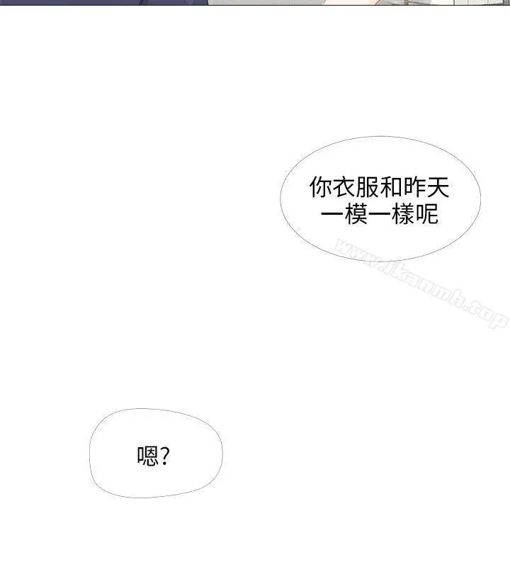 漫画《小裤裤精灵》第16话第7张图