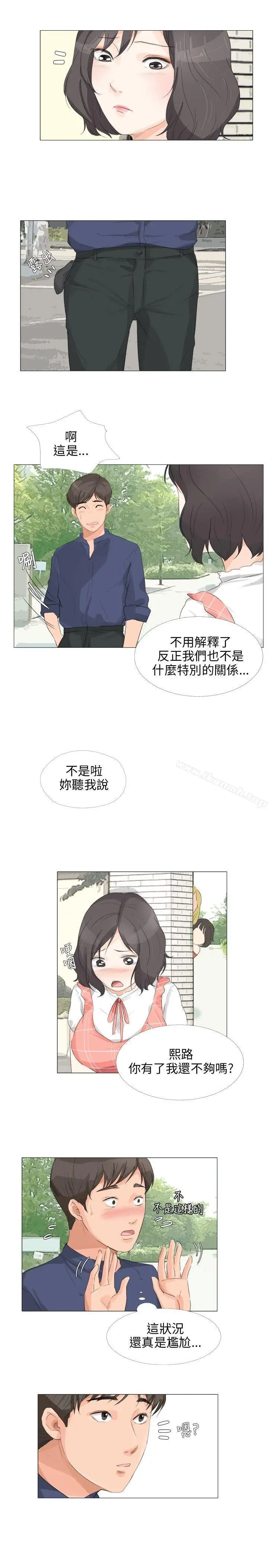 漫画《小裤裤精灵》第16话第8张图